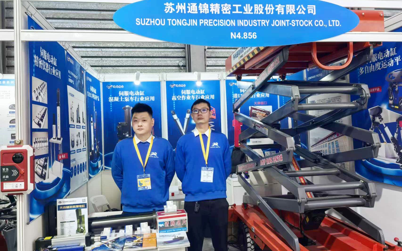 展會(huì)報(bào)道 |【bauma CHINA 2024】通錦精密“重”磅登場(chǎng)！