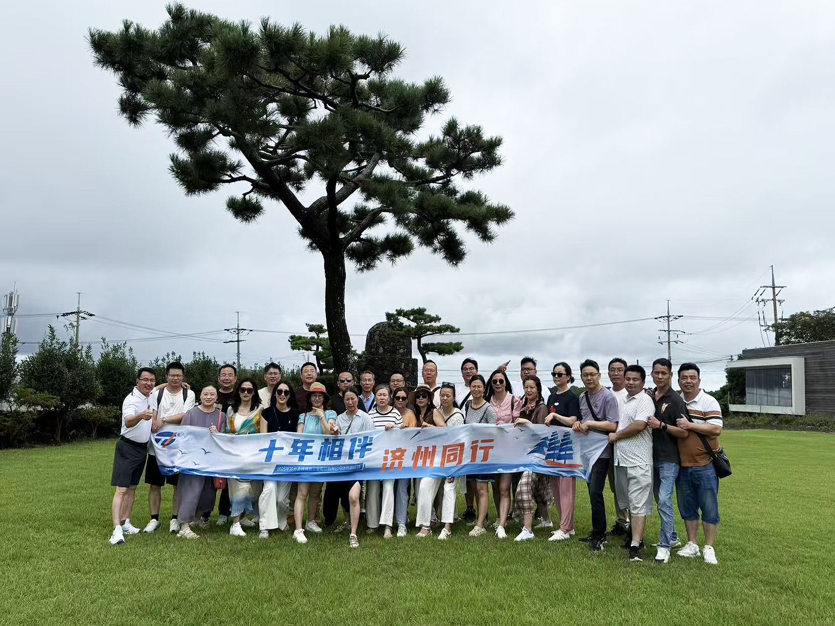 十年相伴，濟州同行 |2025年 通錦精密老員工七夕韓國之旅圓滿收官！