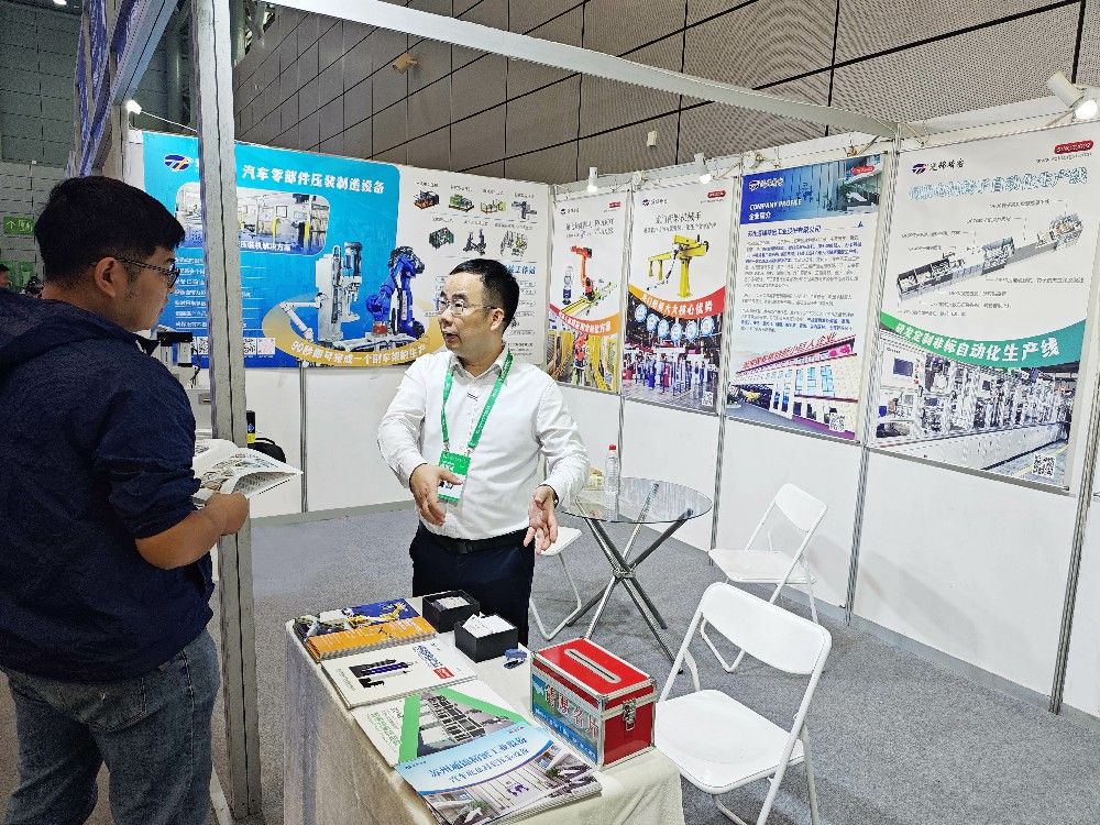 展會報道 | 通錦精密2025世界制造業(yè)大會正在進行中