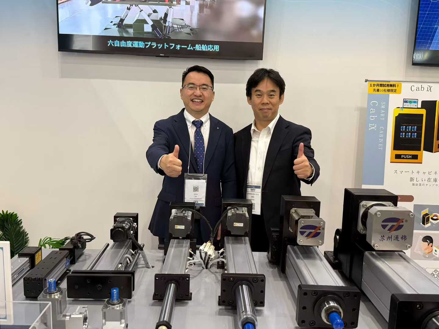 展會回顧 | 日本大阪工業(yè)展圓滿落幕，深化日本市場合作新篇章